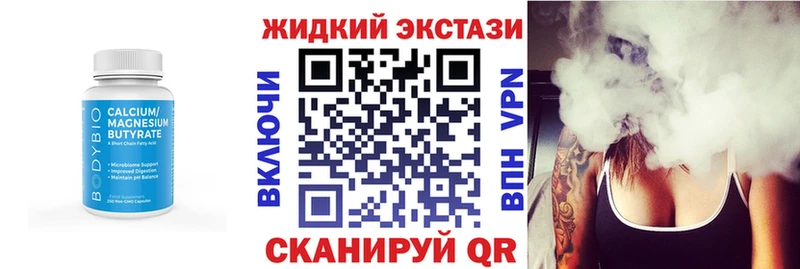 БУТИРАТ 99%  Купить где  Еманжелинск 