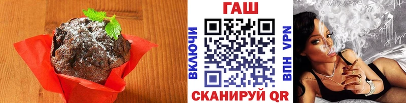 Cannafood конопля  Купить  Еманжелинск 
