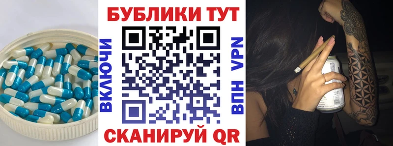Купить  Еманжелинск  Ecstasy ешки 