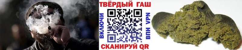 ГАШ VHQ  Купить  Еманжелинск 