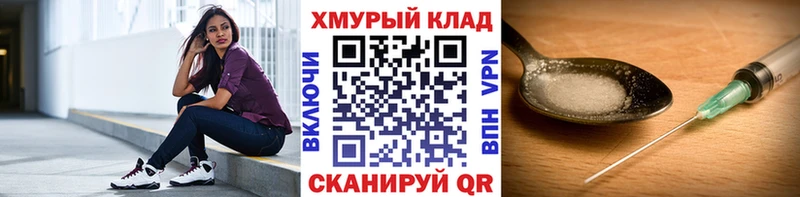Героин афганец  Купить где  Еманжелинск 