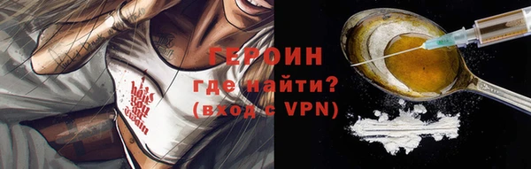 стафф Верея