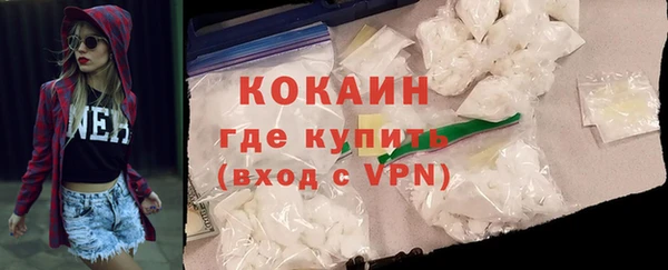 героин Бронницы