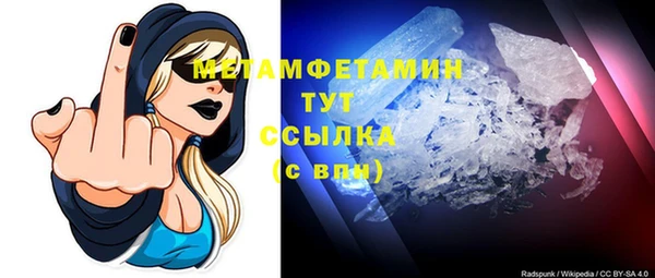 кокс Верхний Тагил