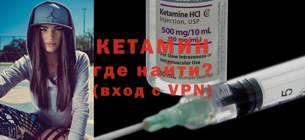героин Бронницы