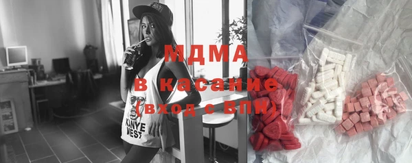 стафф Верея