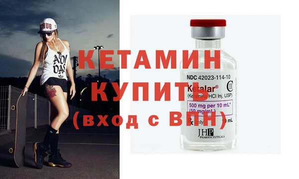 кокаин VHQ Верхнеуральск
