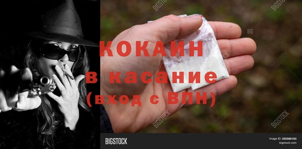кокс Верхний Тагил