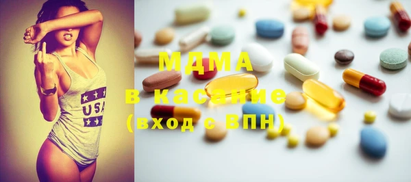 стафф Верея