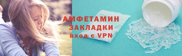 кокаин VHQ Верхнеуральск