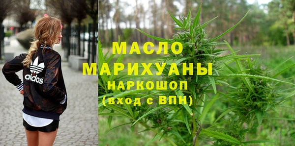 стафф Верея