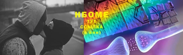 PSILOCYBIN Бугульма