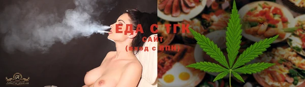 PSILOCYBIN Бугульма