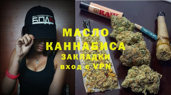 героин Бронницы