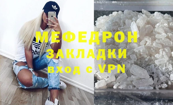 стафф Верея