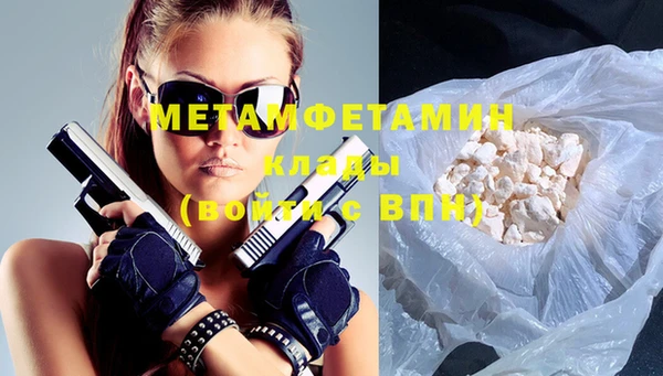 кокаин VHQ Верхнеуральск