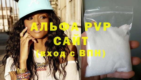 стафф Верея