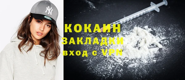 кокаин VHQ Верхнеуральск