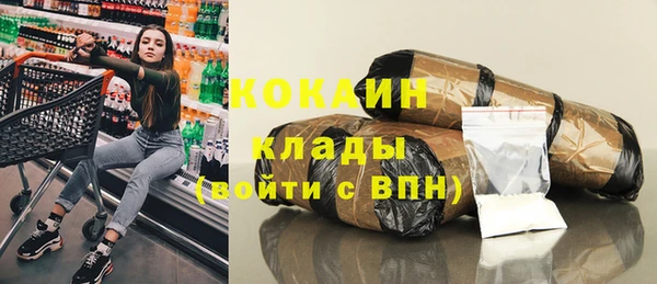 героин Бронницы