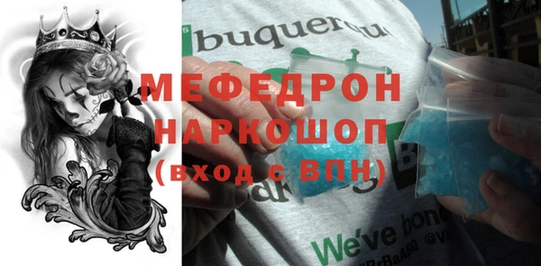 кокс Верхний Тагил