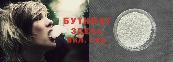 стафф Верея