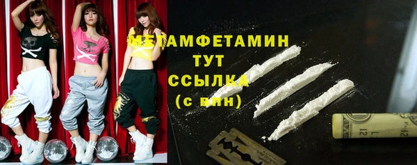 кокаин VHQ Верхнеуральск