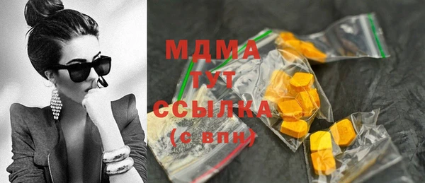 кокаин VHQ Верхнеуральск