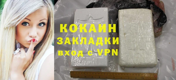 стафф Верея