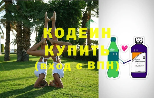 PSILOCYBIN Бугульма