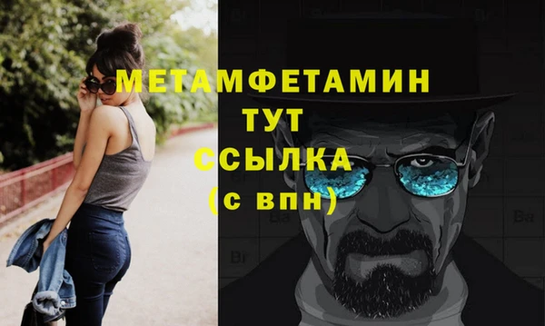стафф Верея