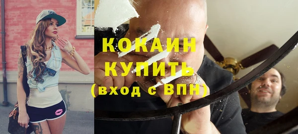 кокаин VHQ Верхнеуральск