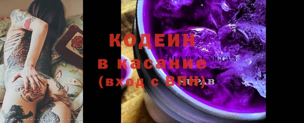 стафф Верея