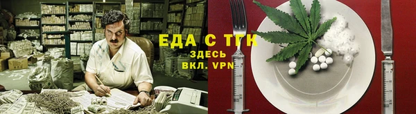 скорость Бородино