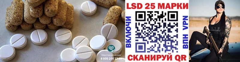 ЛСД экстази кислота  Купить где  Еманжелинск 