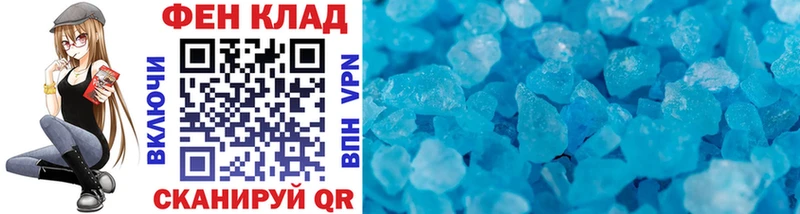 Купить закладки  Еманжелинск  Первитин витя 