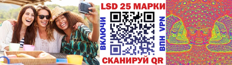 Купить где  Еманжелинск  Марки 25I-NBOMe 1,5мг 