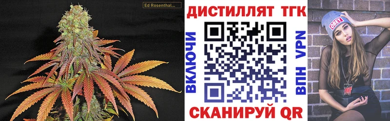 Купить  Еманжелинск  ТГК концентрат 