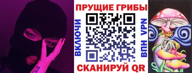 Галлюциногенные грибы мухоморы  Купить  Еманжелинск 